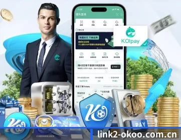 澳客app免费版 APP 深度功能