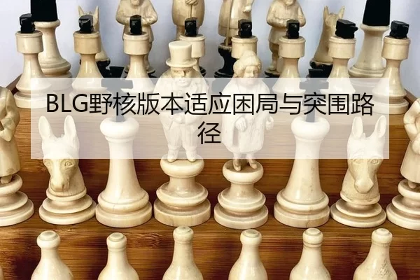 ye-he-ban-ben-shi-ying-kun-ju-yu-tu-wei-lu-jing-3-598.jpg