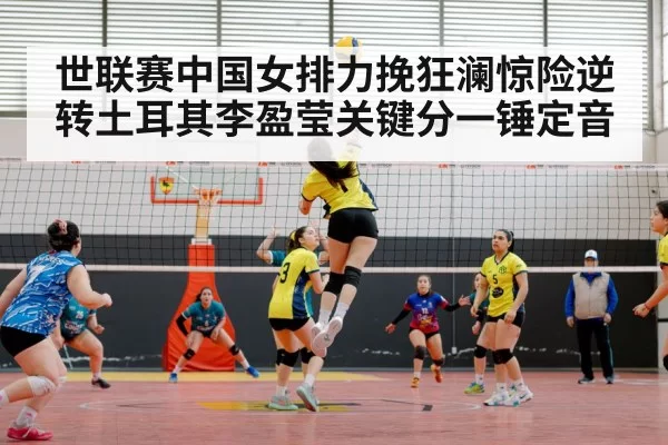 female volleyball player spike